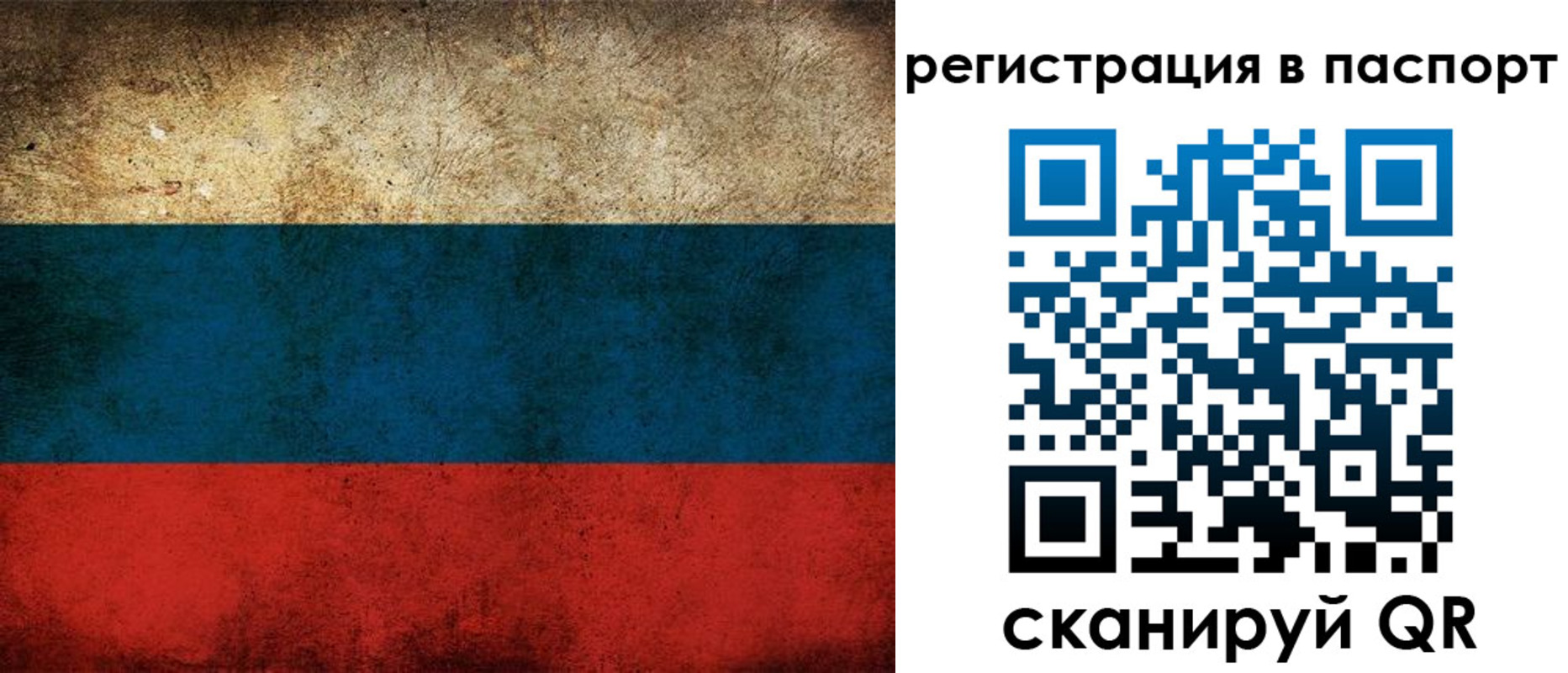 регистрация для дет. сада в Кимрах