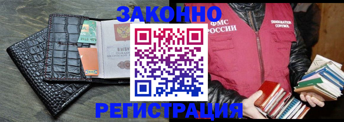 форма 3 в Кимрах